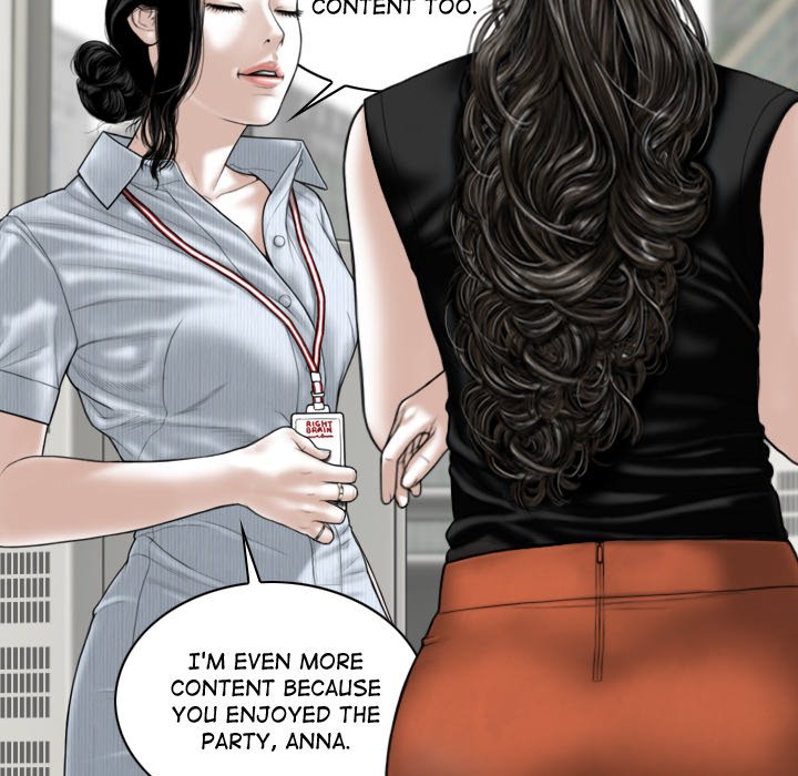 Magnetic Pull - Chapter 59 - photo - 67