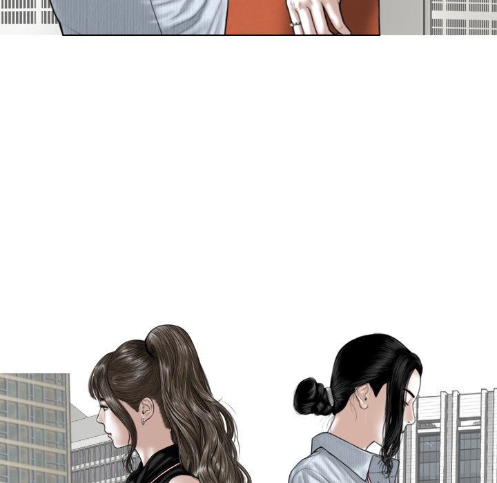 Magnetic Pull - Chapter 59 - photo - 79