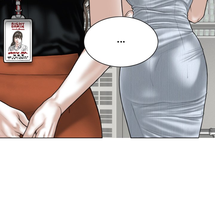 Magnetic Pull - Chapter 59 - photo - 83