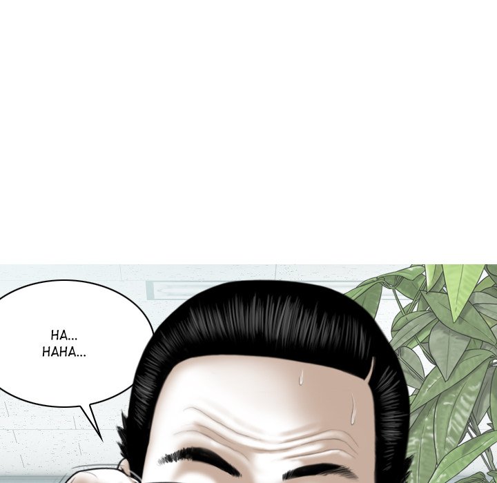 Magnetic Pull - Chapter 59 - photo - 86