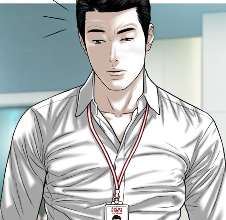 Magnetic Pull - Chapter 59 - photo - 95