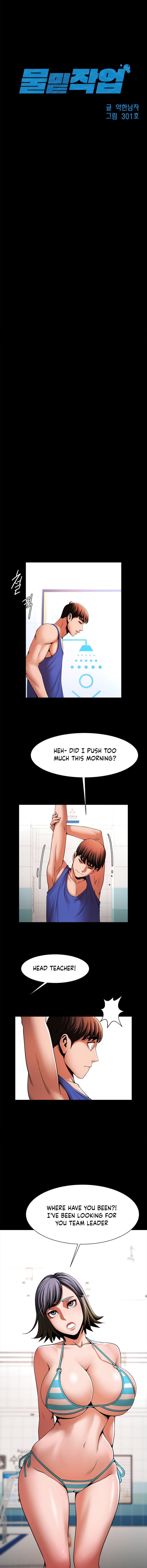 Under the Radar - Chapter 16 - photo - 7