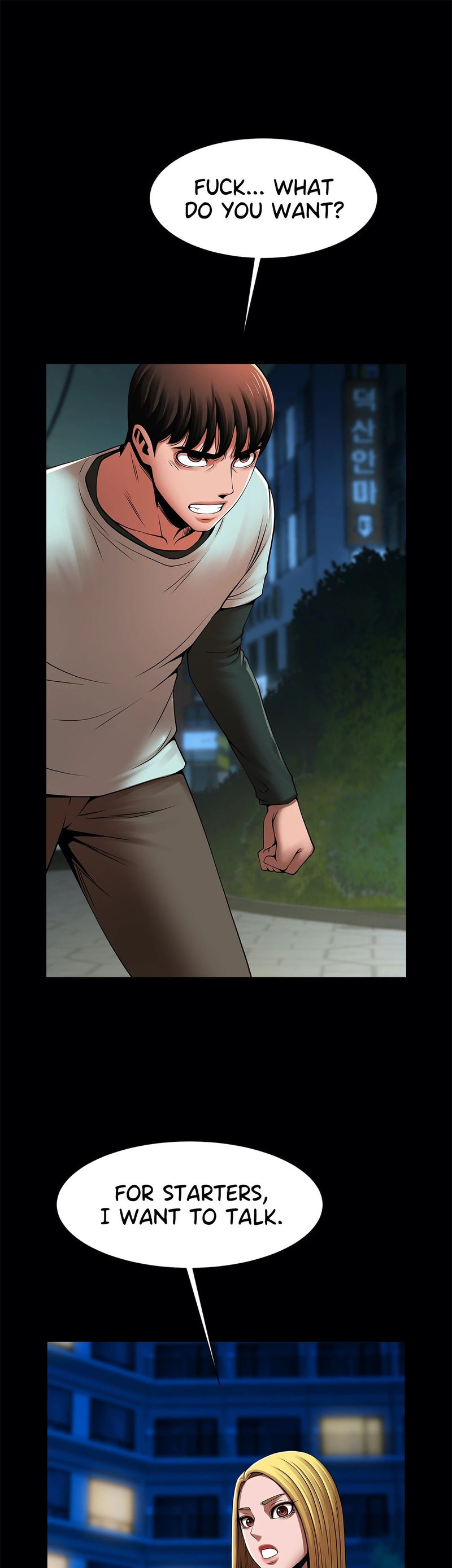 Under the Radar - Chapter 19 - photo - 17