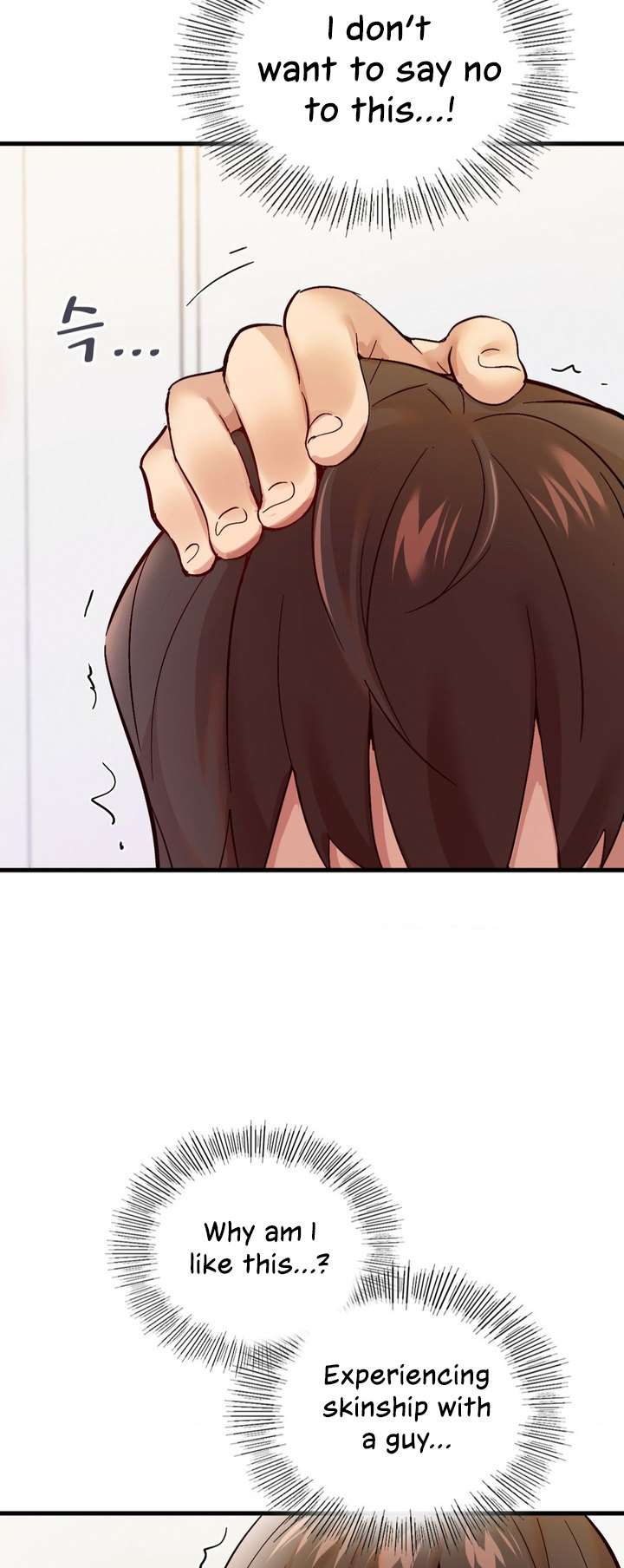 Smart App Life - Chapter 2 - photo - 33