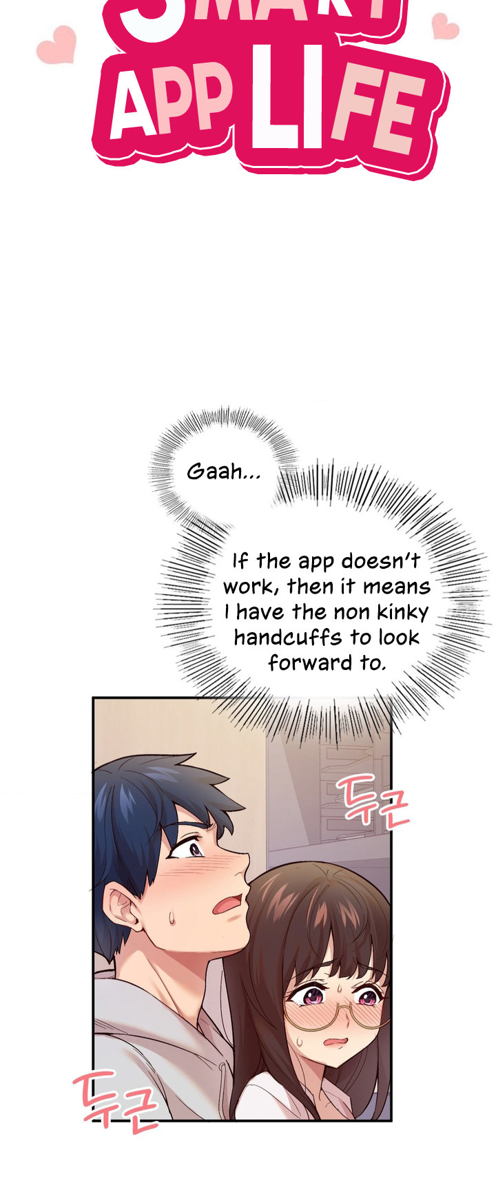 Smart App Life - Chapter 2 - photo - 6