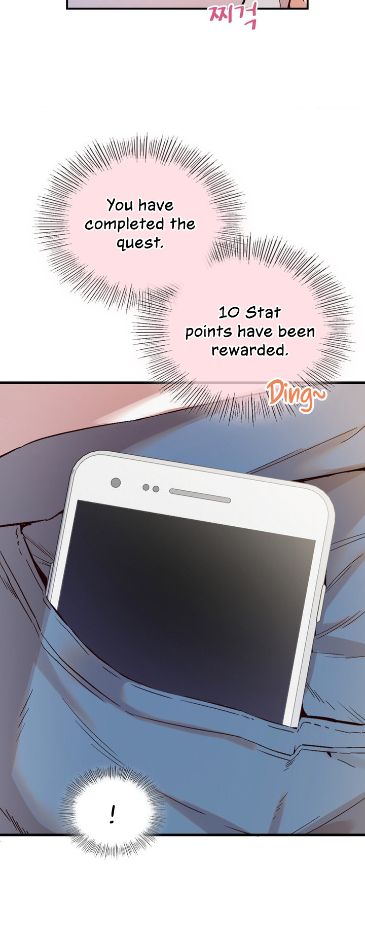 Smart App Life - Chapter 2 - photo - 70