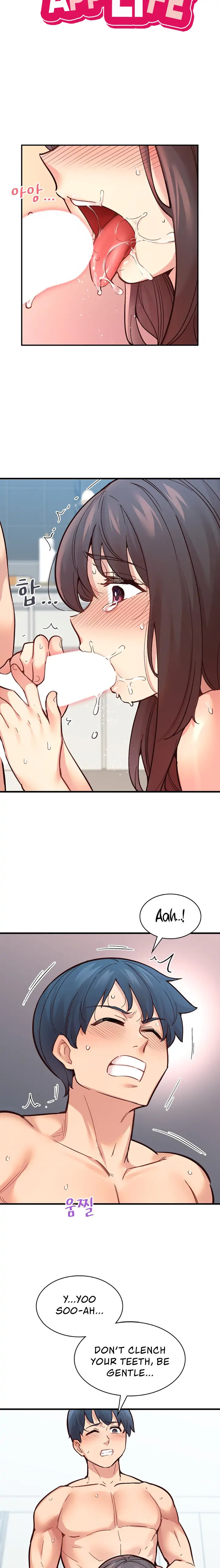 Smart App Life - Chapter 8 - photo - 4