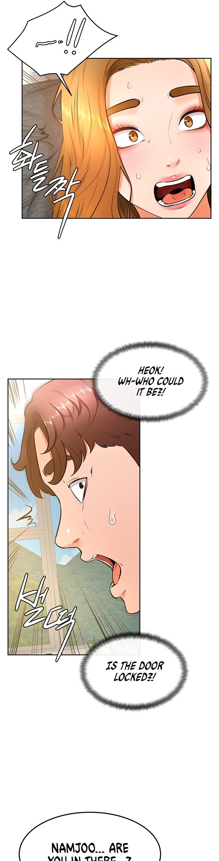 Cheer Up, Namjoo - Chapter 27 - photo - 25