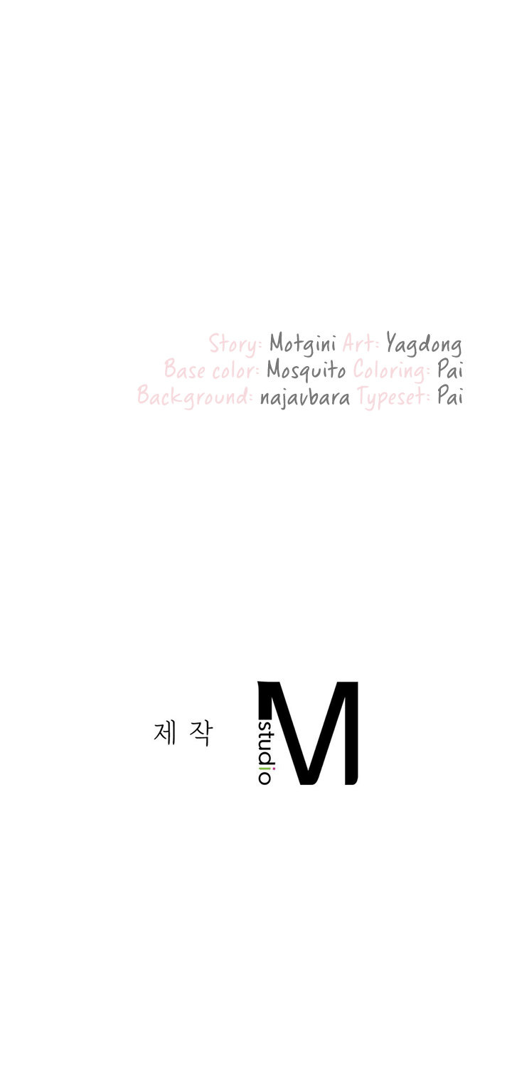 Smart App Life - Chapter 28 - photo - 9