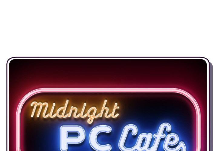 Midnight PC Cafe - Chapter 26 - photo - 1