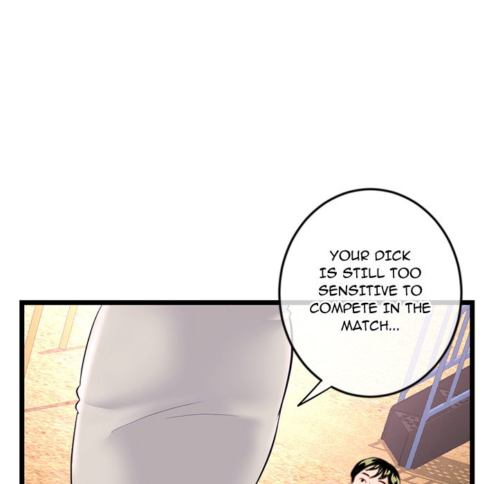 Midnight PC Cafe - Chapter 53 - photo - 74
