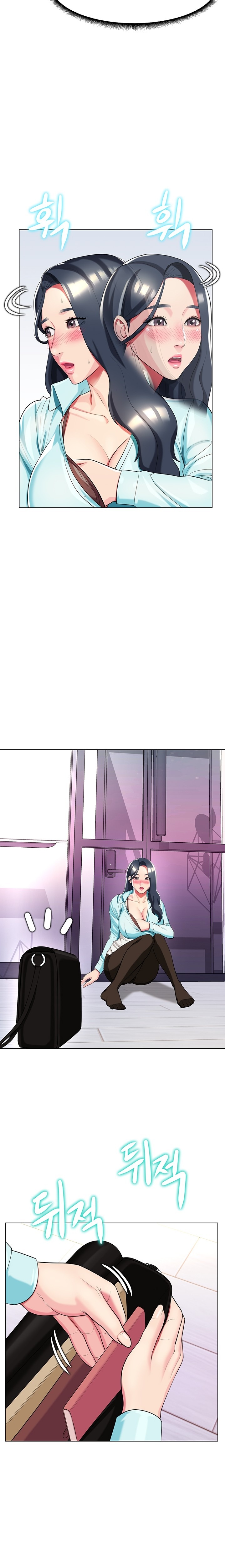 A Different Class - Chapter 36 - photo - 20