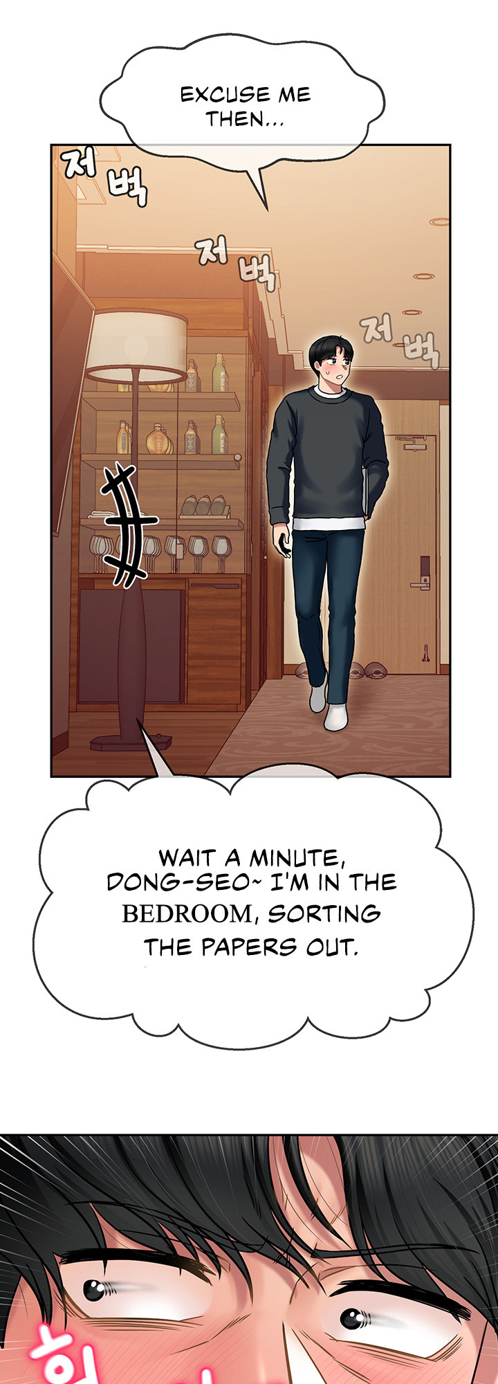 An Ardent Teaching Life - Chapter 9 - photo - 18