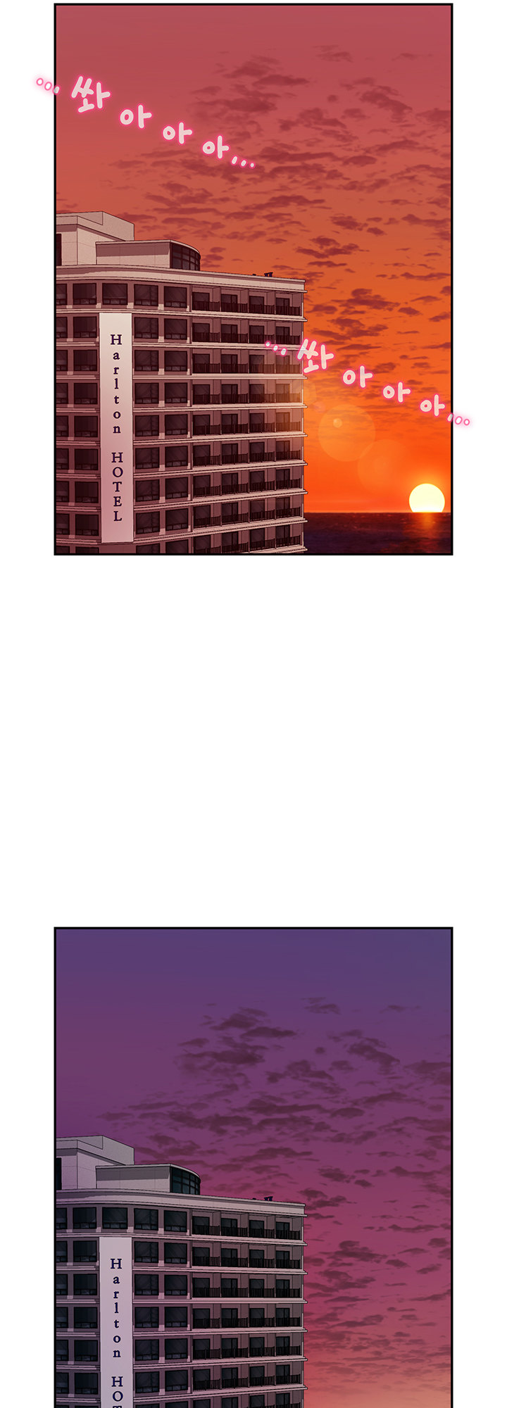 An Ardent Teaching Life - Chapter 9 - photo - 36