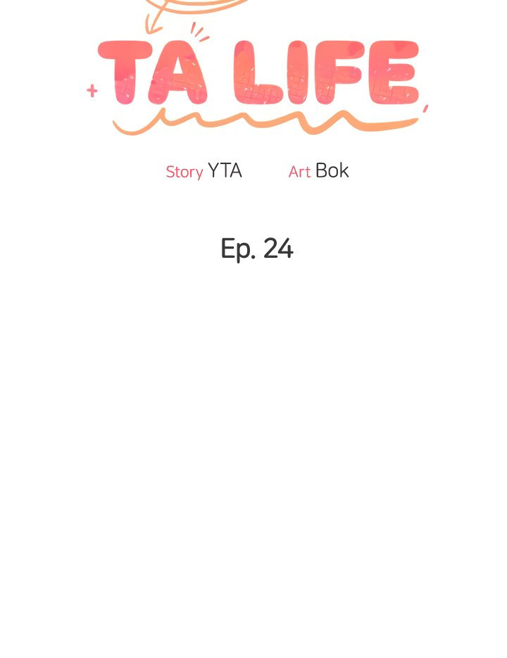 An Ardent Teaching Life - Chapter 24 - photo - 3