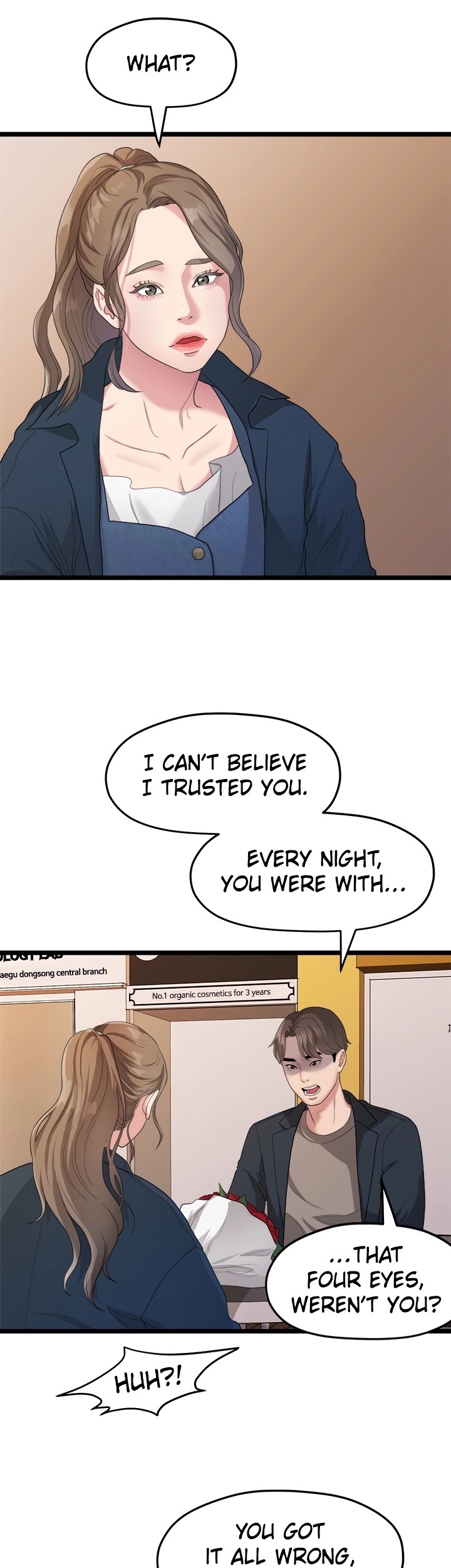 So close, yet so far - Chapter 7 - photo - 81