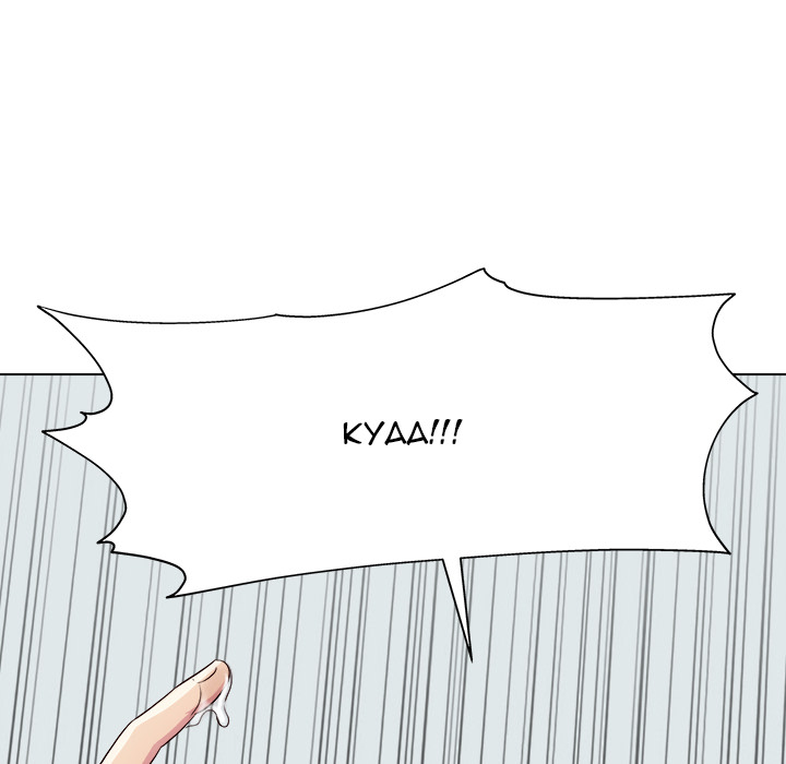 Time to Choose - Chapter 1 - photo - 274