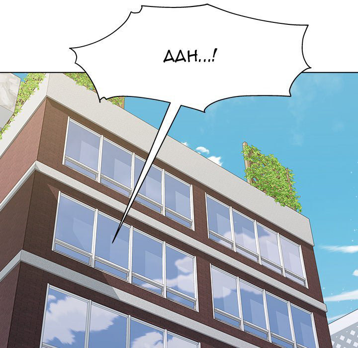 Time to Choose - Chapter 10 - photo - 169