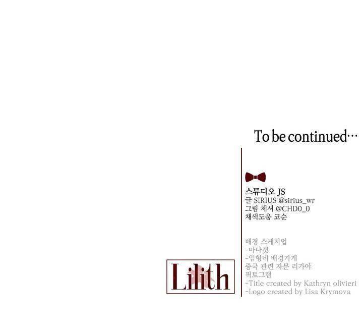 Lilith - Chapter 1 - photo - 35