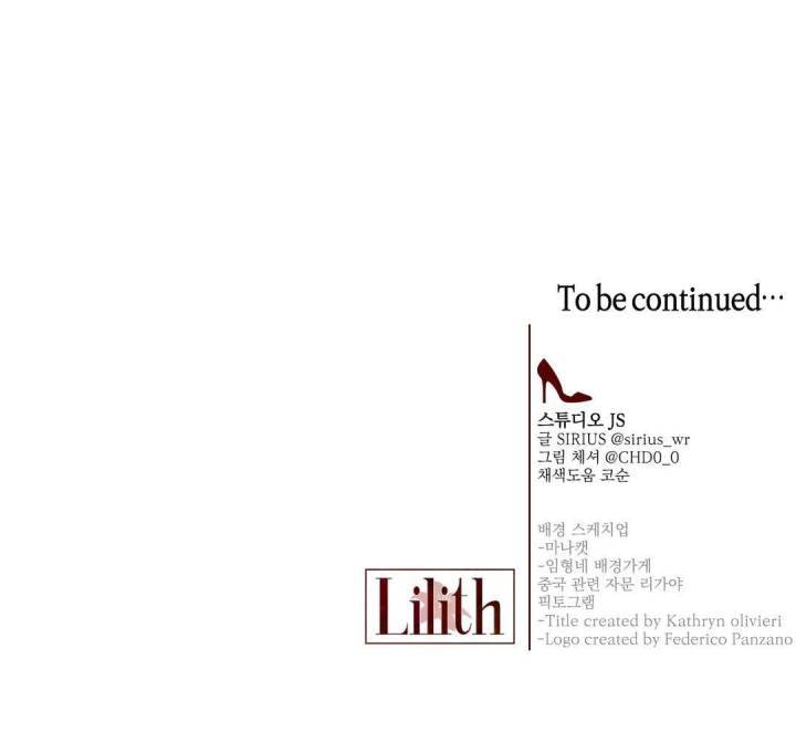 Lilith - Chapter 13 - photo - 16