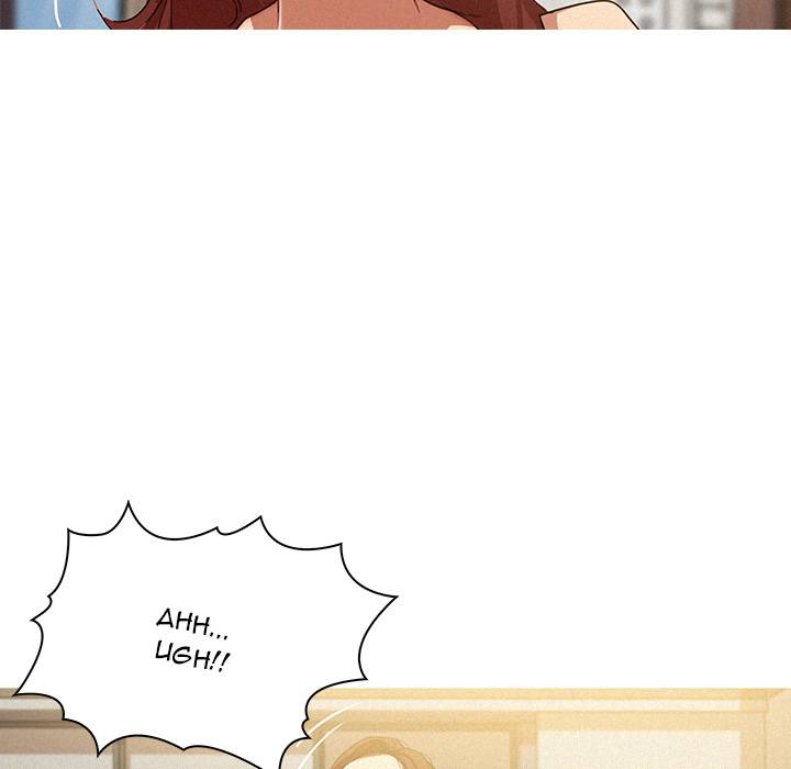 Paradise Lost - Chapter 2 - photo - 33