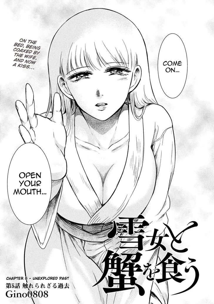 Yukionna to Kani wo Kuu - Chapter 5 - photo - 1