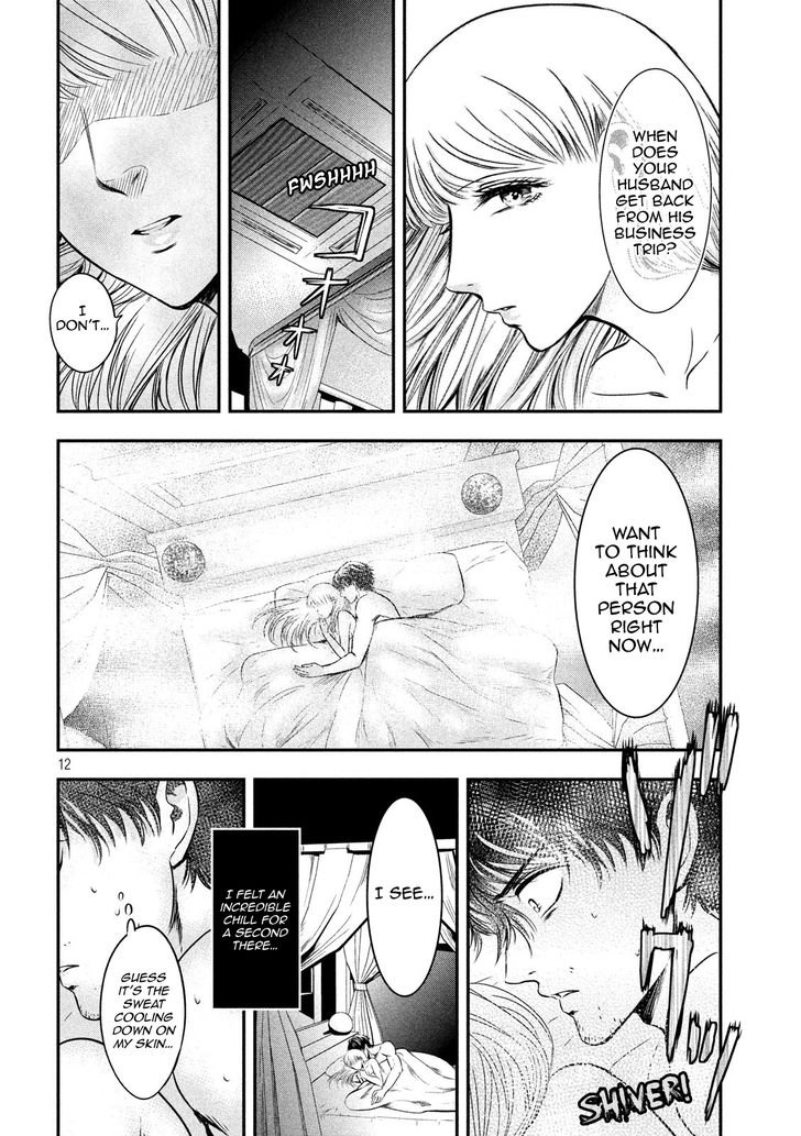 Yukionna to Kani wo Kuu - Chapter 5 - photo - 12