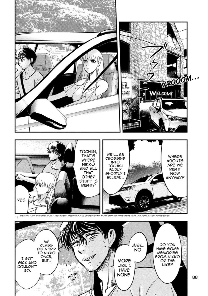 Yukionna to Kani wo Kuu - Chapter 5 - photo - 14