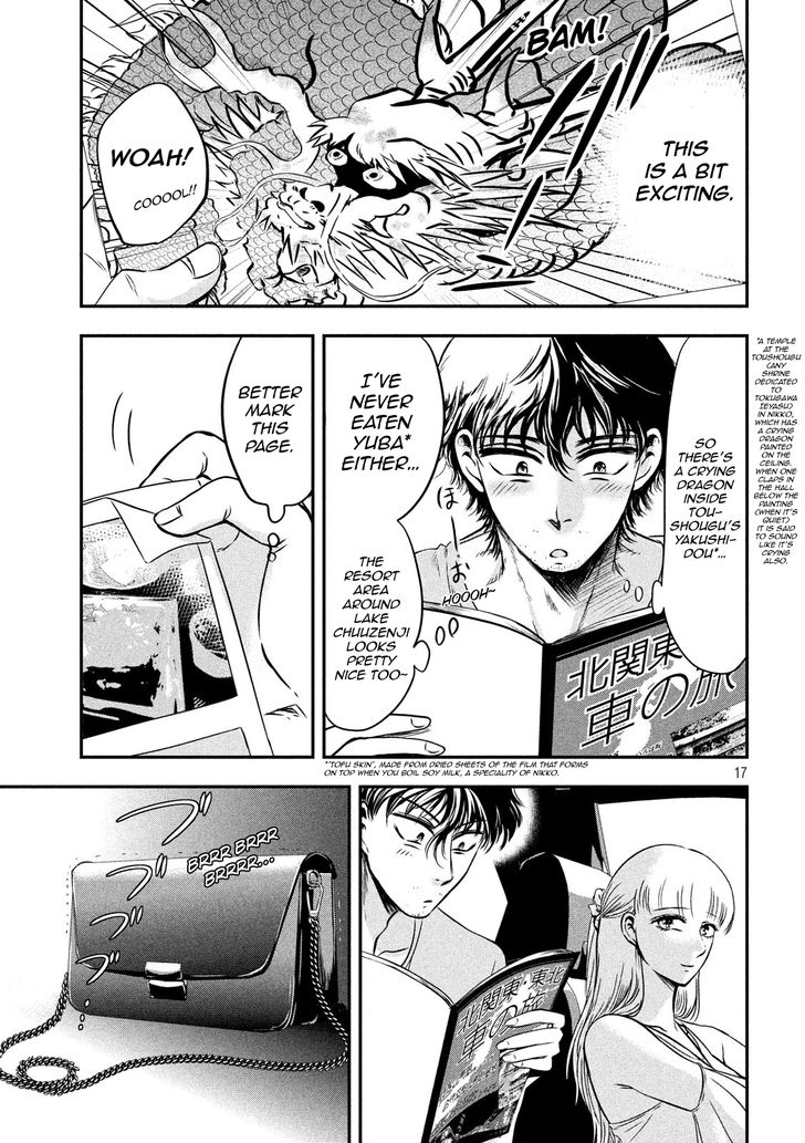 Yukionna to Kani wo Kuu - Chapter 5 - photo - 17
