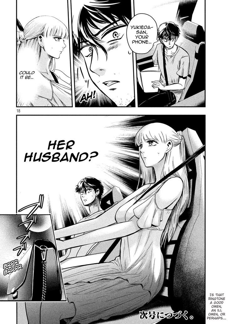 Yukionna to Kani wo Kuu - Chapter 5 - photo - 18
