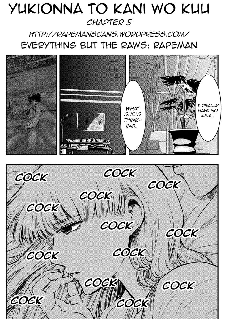 Yukionna to Kani wo Kuu - Chapter 5 - photo - 19
