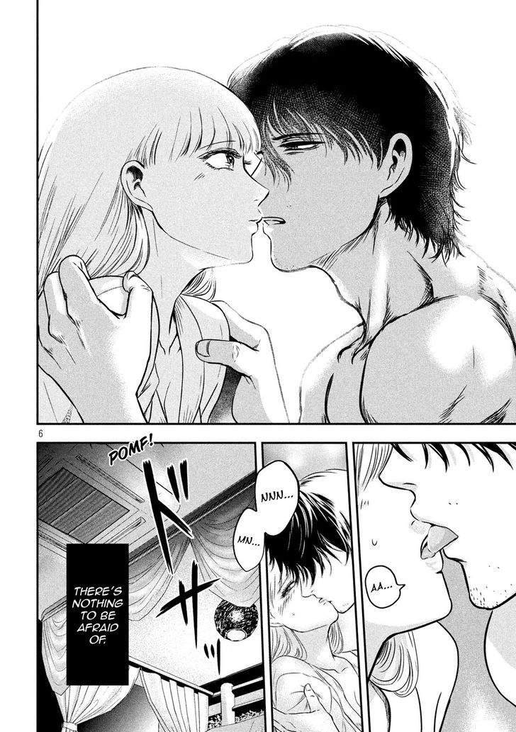 Yukionna to Kani wo Kuu - Chapter 5 - photo - 6