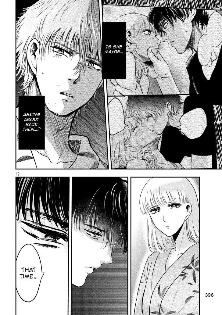 Yukionna to Kani wo Kuu - Chapter 21 - photo - 12
