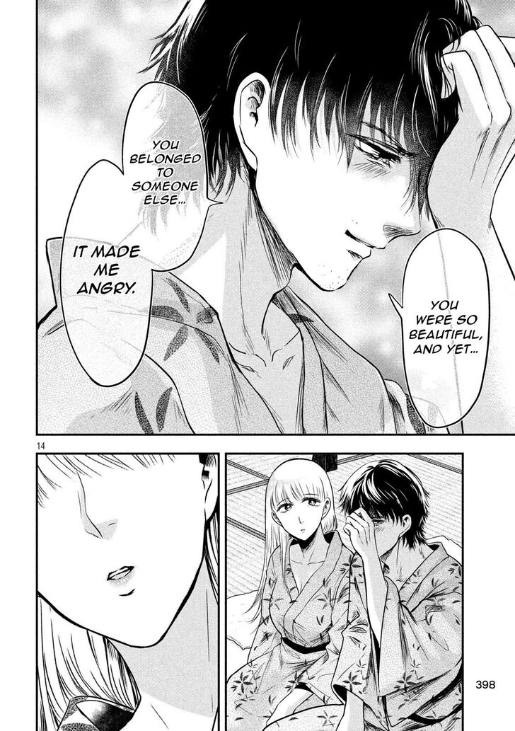 Yukionna to Kani wo Kuu - Chapter 21 - photo - 14