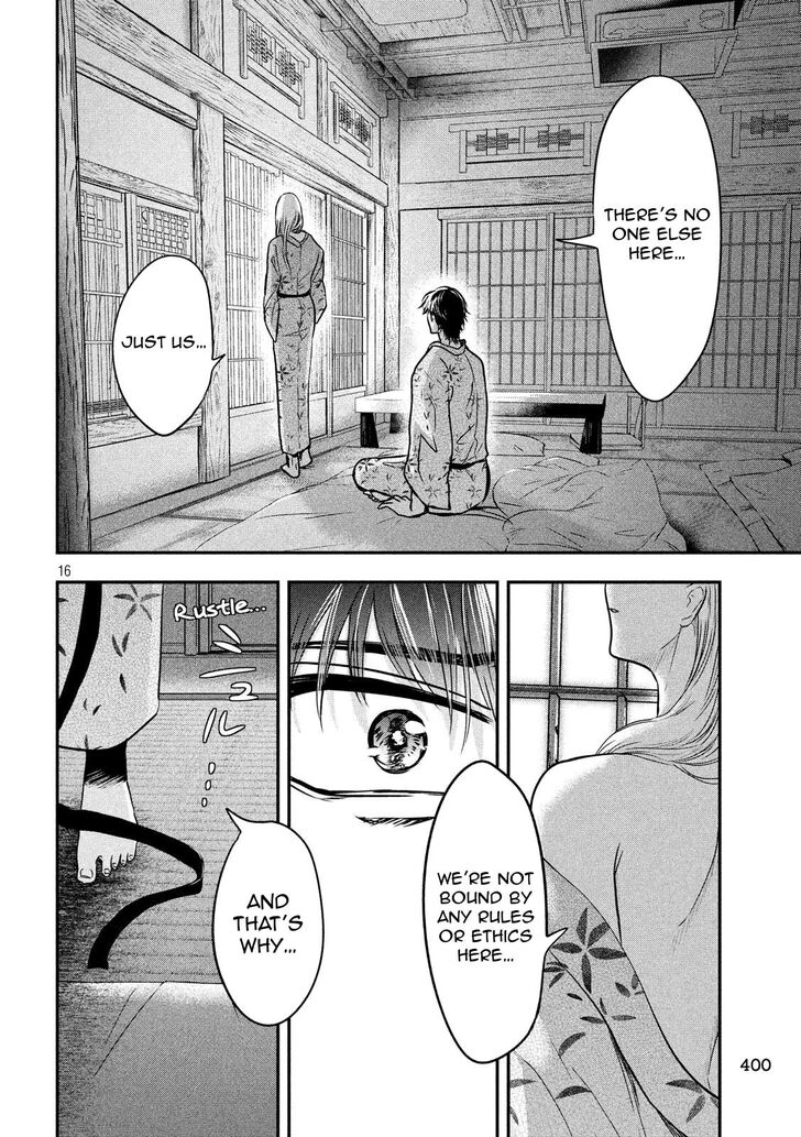 Yukionna to Kani wo Kuu - Chapter 21 - photo - 16