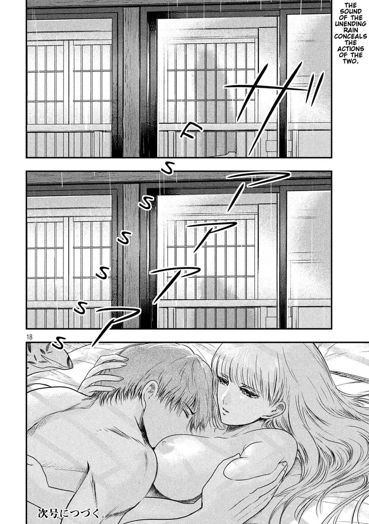 Yukionna to Kani wo Kuu - Chapter 21 - photo - 18