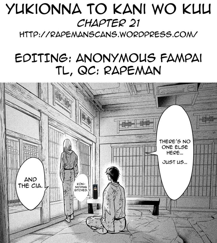 Yukionna to Kani wo Kuu - Chapter 21 - photo - 19