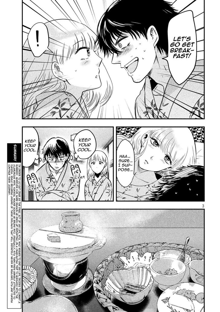 Yukionna to Kani wo Kuu - Chapter 21 - photo - 3