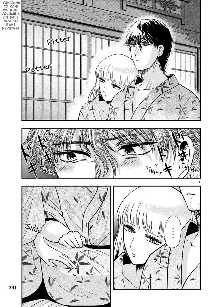 Yukionna to Kani wo Kuu - Chapter 21 - photo - 7