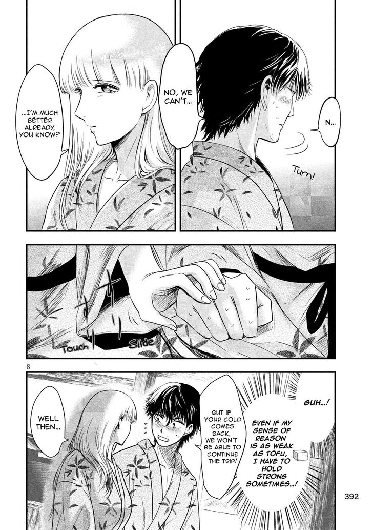 Yukionna to Kani wo Kuu - Chapter 21 - photo - 8