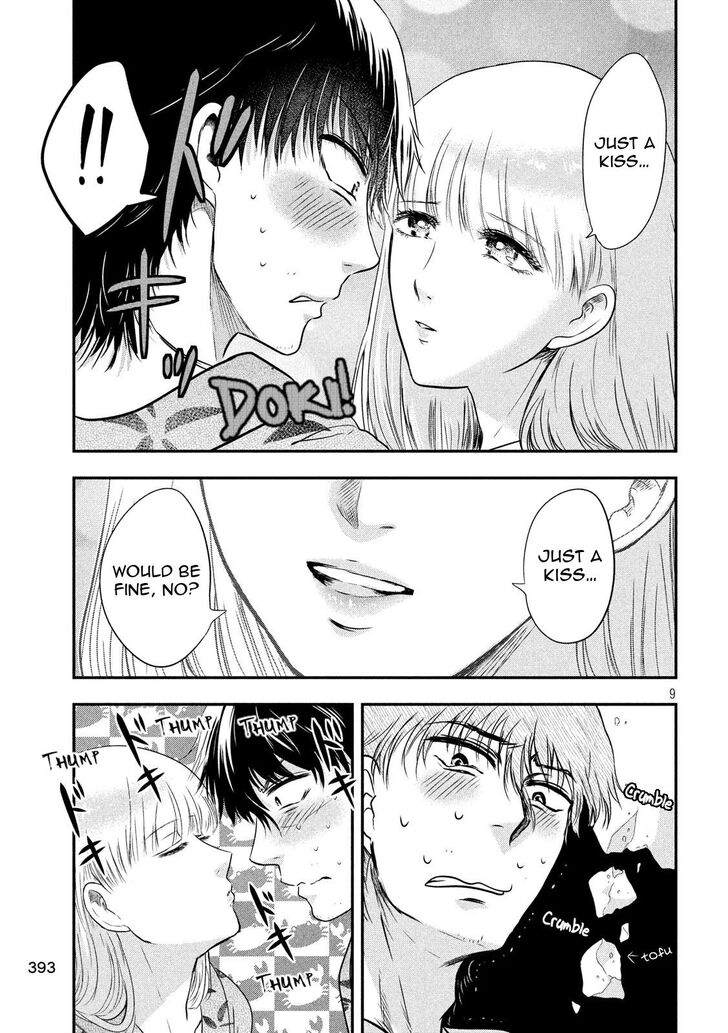 Yukionna to Kani wo Kuu - Chapter 21 - photo - 9