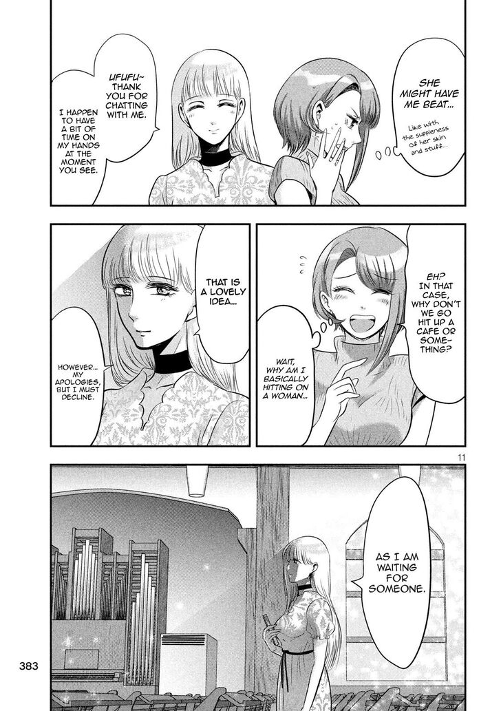 Yukionna to Kani wo Kuu - Chapter 40 - photo - 11