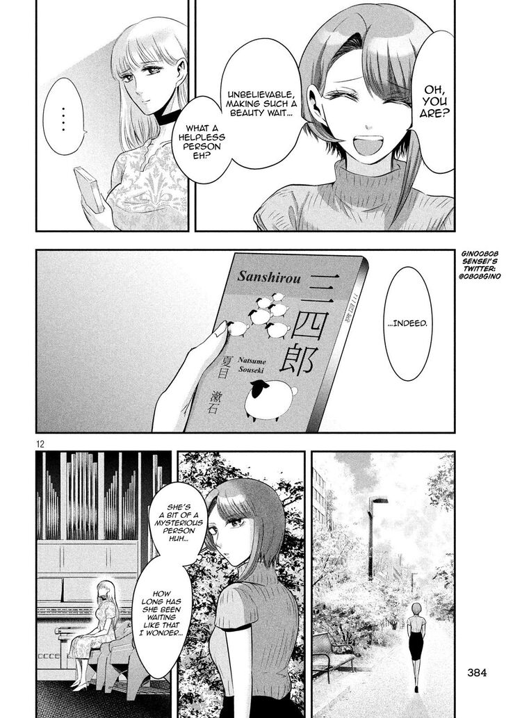 Yukionna to Kani wo Kuu - Chapter 40 - photo - 12