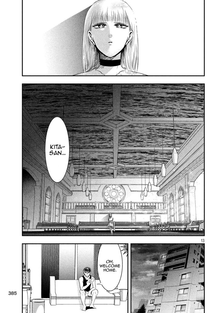 Yukionna to Kani wo Kuu - Chapter 40 - photo - 13