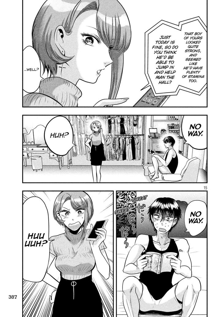 Yukionna to Kani wo Kuu - Chapter 40 - photo - 15