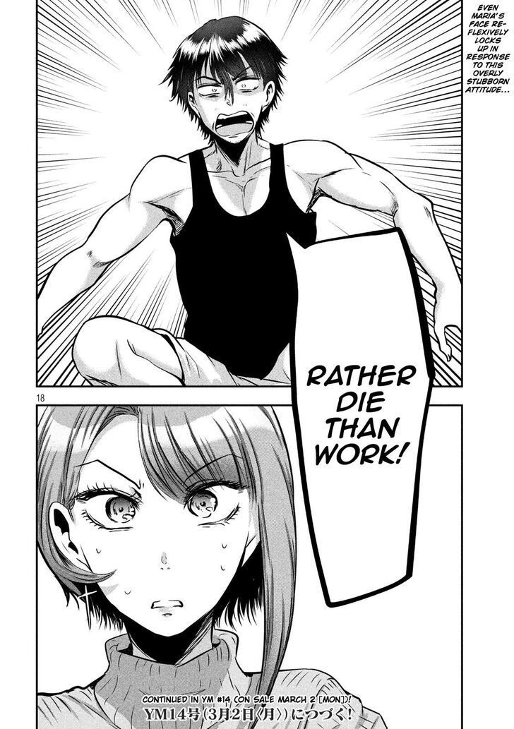 Yukionna to Kani wo Kuu - Chapter 40 - photo - 18