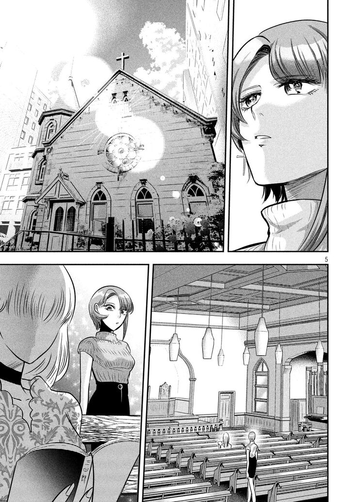 Yukionna to Kani wo Kuu - Chapter 40 - photo - 5