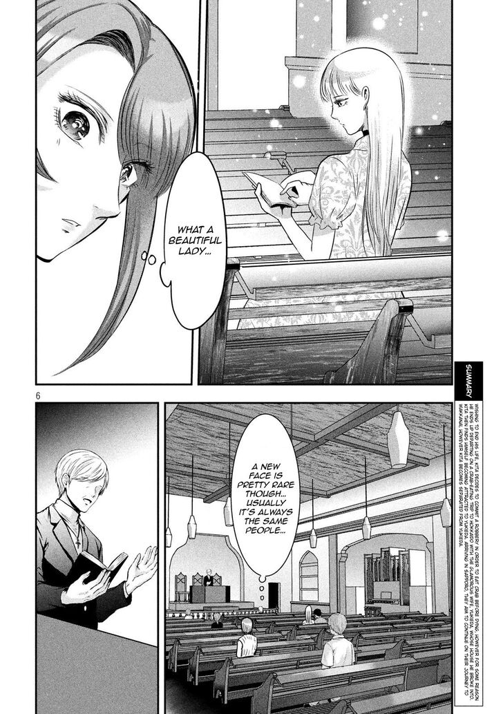 Yukionna to Kani wo Kuu - Chapter 40 - photo - 6