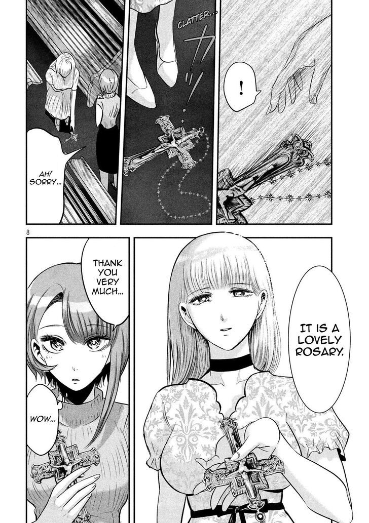Yukionna to Kani wo Kuu - Chapter 40 - photo - 8