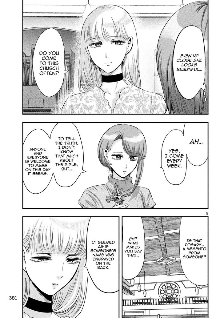 Yukionna to Kani wo Kuu - Chapter 40 - photo - 9